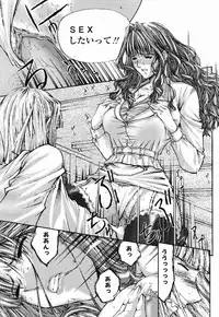 COMIC Momohime 2003-02