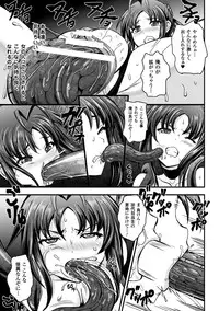 [Anthology] 2D Comic Magazine Seitenkan Shite Haramasarete Botebara End! Vol. 3 [Digital]