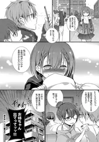 COMIC BAVEL 2018-12 [Digital]