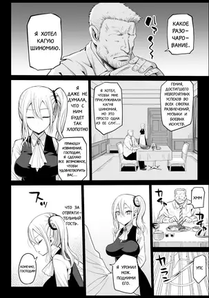 Hayasaka Ai wa H na maid