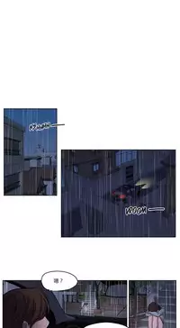 [Ramjak] Atonement Camp Ch.0-38 (Chinese)