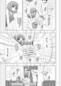 [Aki no Mikaku (Fukuguri Yuuto)] Yuu & Yui (K-ON!) [Digital]