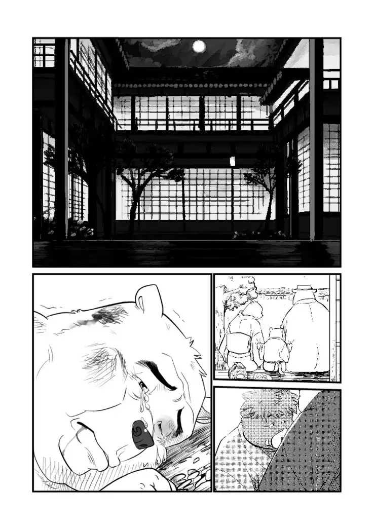 Kemono no Roukaku Matsuri