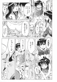 [Hikarino Daichi] Premium