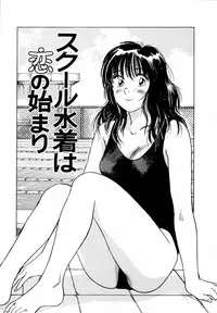 [Iogi Juichi] 13 Carat no Koi