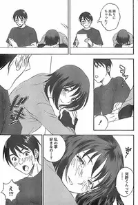 Monthly Vitaman 2007-11