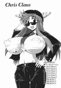 [Shimanto Youta] Chris Claus