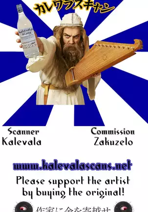 Touhou Bondage Dai Undoukai!!