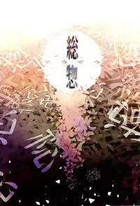 (C75) [Anime BROTHERS　(Itsuki Kousuke)] Sou Sou + Copy Hon