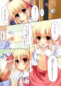 (Kouroumu 8) [Uzukikan (U☆tsuki)] Ichakotsu Flan! (Touhou Project)