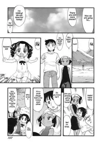 [Teruki Kuma] Osanaki Hana - Kami Haramishi Otome [English] [Hige]