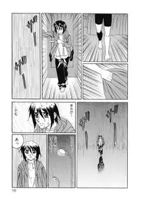 [Yamamoto Yoshifumi] Inran Kyonyuu Nakadashi Apart