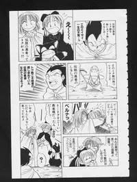 [Anthology] RPG DANCE 2