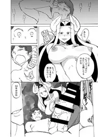 [Setouchi Pharm (Setouchi)] Chikashitsu no Akuma-san [Digital]