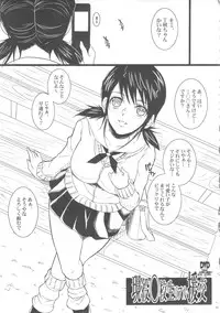 (COMIC1☆7) [Youkai Tamanokoshi (CHIRO)] The Soushuuhen (Various)