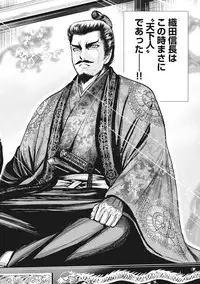 [Yukihiro Oosugi] Aruki Miko Kyuubi Vol 01 [Digital]