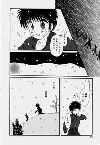 [Hoshiai Hilo] Shoujo Soushitsu