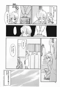 [Nekogen] Koushoku Shounen