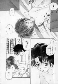 [Hoshiai Hilo] Owaru Sekai no Hoshi no Shita