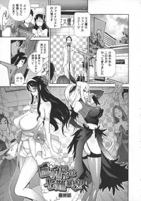 [Kotoyoshi Yumisuke] Jimi Kyonyu Kurokawa-san no H na Seikatsu