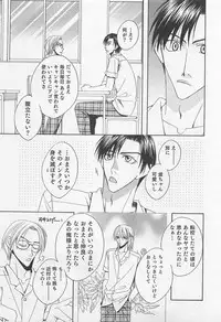 [Hashiba Noriko] Yamaarashi no Yuuwaku