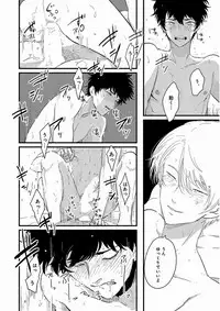 [Harada] Yajirushi [Digital]