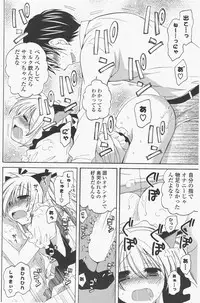 COMIC Potpourri Club 2011-06