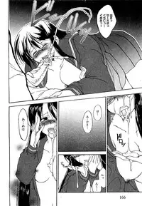 COMIC XO 2009-04 Vol.35