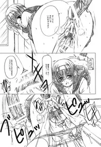 [Kesson Shoujo] Kesson Shoujo Memories 2 Futanari Ero Manga