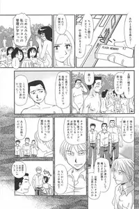 [Suehirogari] Kumo no Michi