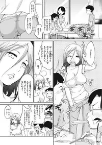 [Equal] Iyarashiikoto Shite [Digital]