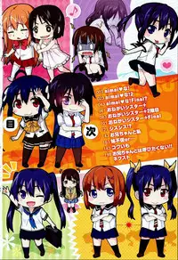 [Saegusa Kohaku] KURO-SiS -Black Sisters- [Chinese] [無邪氣漢化組]