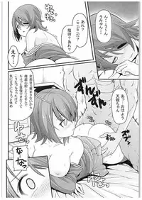 (C89) [Kintarou] Toaru Bokou no Ichinichi 1 (Kantai Collection -KanColle-)