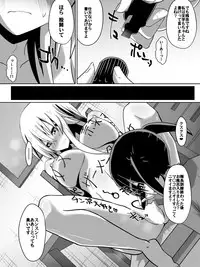 [Dining] 剣の女神ルナシス