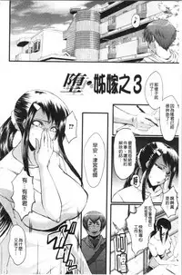 Bokuno Kanojo ga Kusogaki ni Netorareta Hanashi