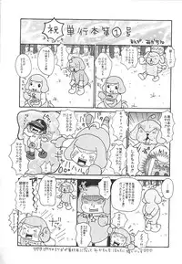 [pikupikun] indigo maiden