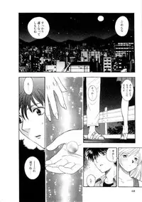 [Azuma Tesshin] Hoshigarina Imouto