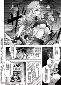 [Kon-Kit] Honey♥Dip [Chinese] [字圖坊-019] [Decensored]