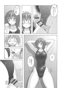 Micchaku Seiheki Pitapita Kyouei Mizugi Selection