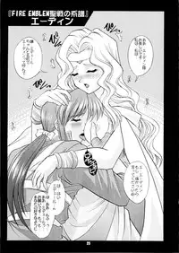 (C65) [Double Branch (Mimikaki)] Otome-tachi no Adesugata 2 (Various)