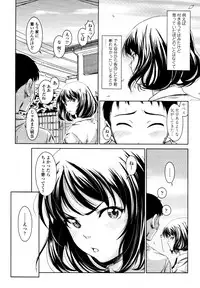 COMIC Tenma 2010-10