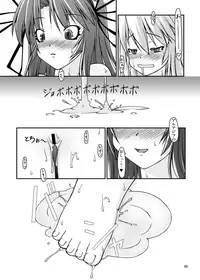 [Random parts (TAKUTEKS)] NACOTO SHA-HON Soushuuban (Demonbane) [Digital]