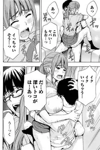 Monthly Vitaman 2016-11