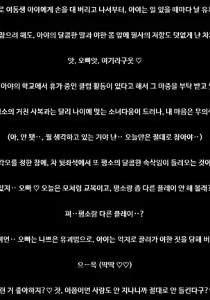 Loli Kyonyuu-chan to Hatsuiku Kensa Zenpen