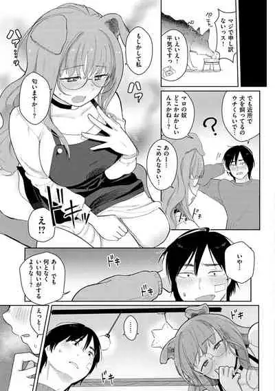 [Siooninco] Koko de Shichao - Let's Make Love. [Digital]