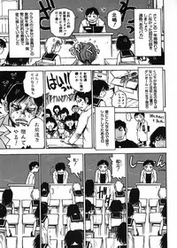 [Kawara Keisuke] Nanako-san Teki na Nichijou