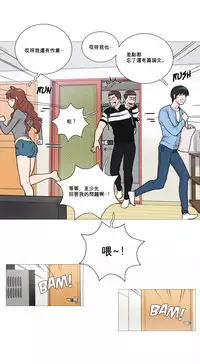 [The Jinshan] Sadistic Beauty Ch.1-29 [Chinese] [17汉化]