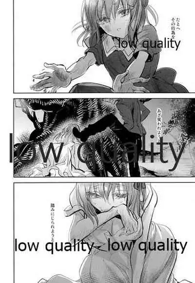 (C91) [Oyasuminasai (Koko)] Sacrament (Fate/stay night)