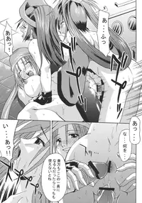 (C59) [Nanairo Koubou (Martan)] eX-tension (Guilty Gear XX) [Digital]