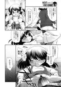 Comic LO 2009-02 Vol. 59